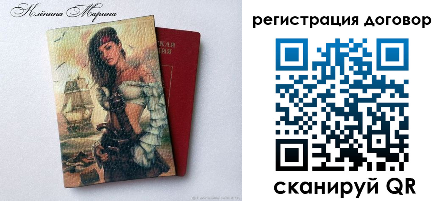 где прописаться в Чувашии