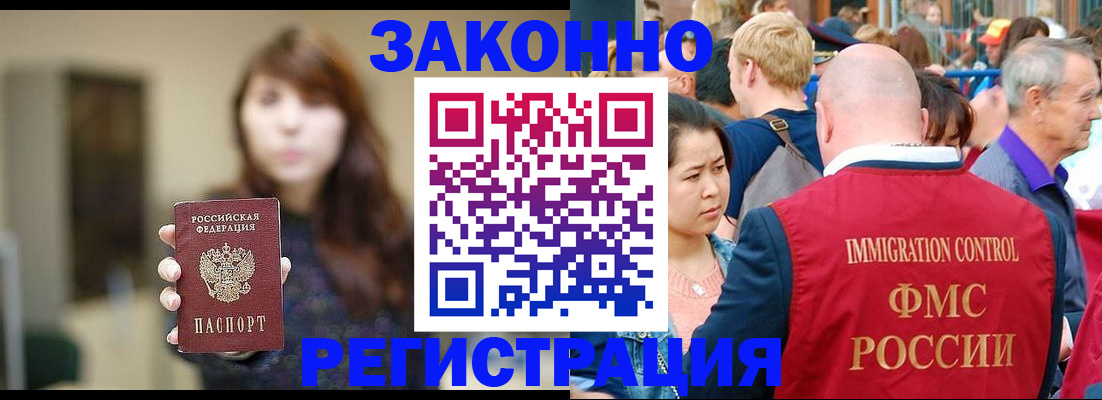 прописка поиск в Чувашии